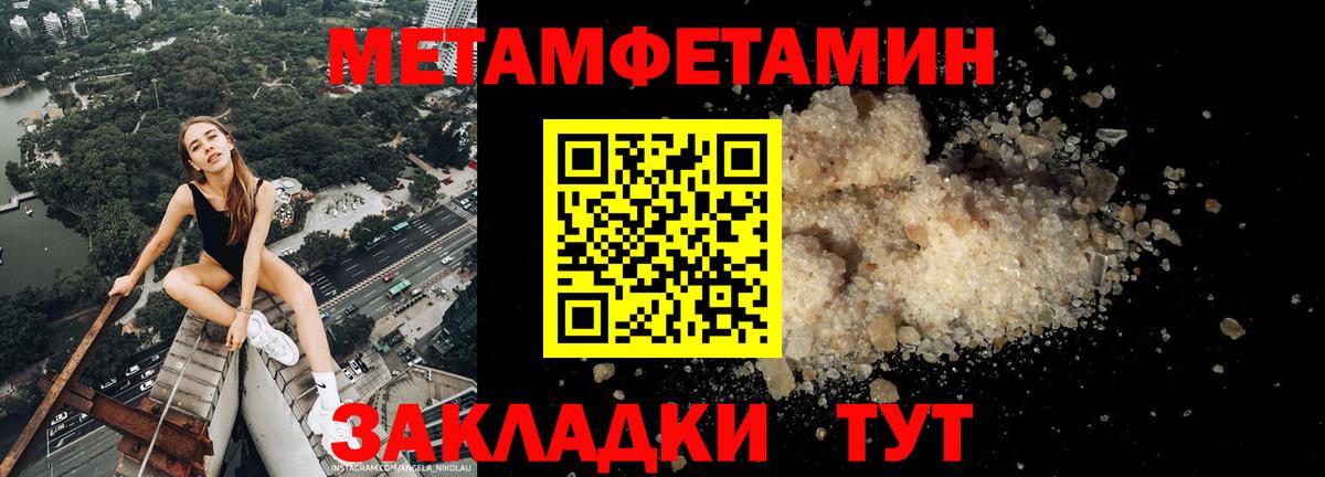 Амфетамин 97%  Amphetamine  Амфетамин  Вход с VPN  Ногинск 