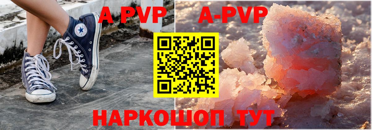 Alfa_PVP мука  Альфа ПВП СК  Вход с VPN  Alpha PVP крисы CK  купить наркотик  Ногинск 