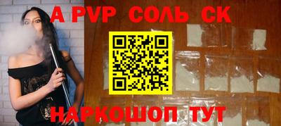синтетический гашиш Старая Купавна