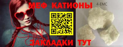 синтетический гашиш Старая Купавна