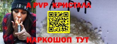 синтетический гашиш Старая Купавна