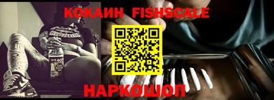 синтетический гашиш Старая Купавна