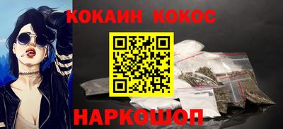 скорость Ставрополь
