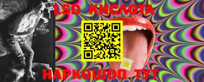 скорость Ставрополь