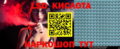 скорость Ставрополь