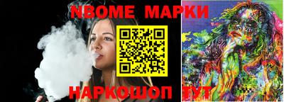 синтетический гашиш Старая Купавна