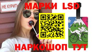 скорость Ставрополь