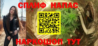 синтетический гашиш Старая Купавна