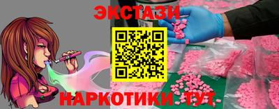 скорость Ставрополь