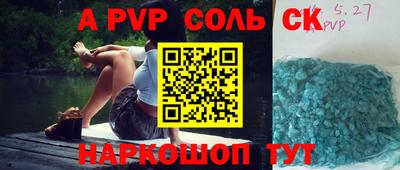 скорость Среднеуральск