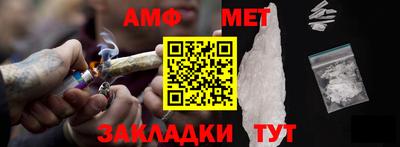 синтетический гашиш Старая Купавна