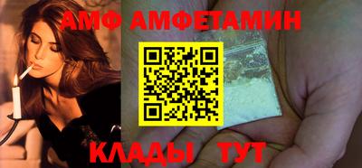 синтетический гашиш Старая Купавна