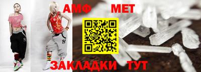синтетический гашиш Старая Купавна