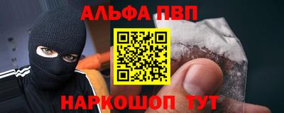 синтетический гашиш Старая Купавна