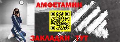 синтетический гашиш Старая Купавна