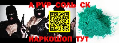 скорость Среднеуральск