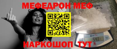скорость Среднеуральск