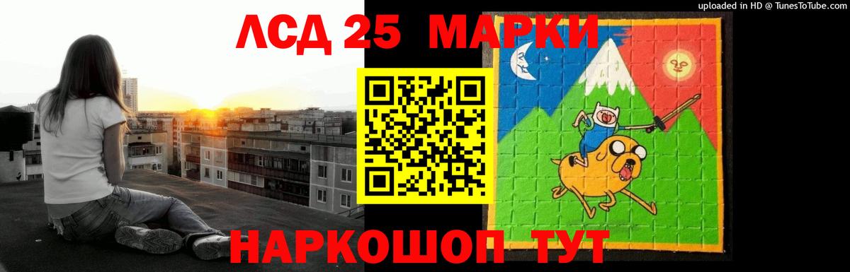 ЛСД экстази ecstasy  Вход с VPN  Ногинск  LSD-25 экстази ecstasy 