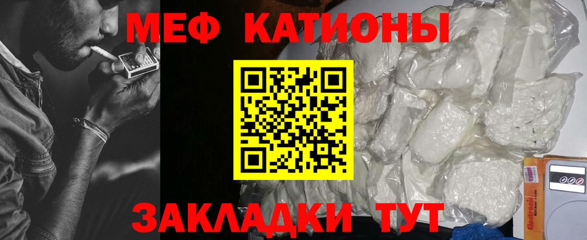 Мефедрон мука Ногинск