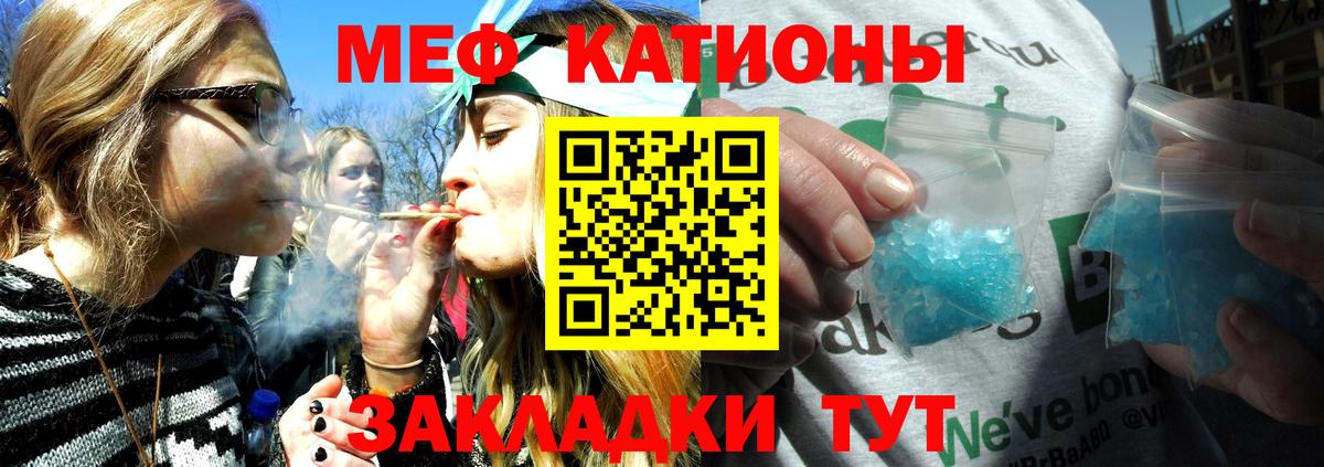ГАШИШ  Вход с VPN  MDMA  Меф МЯУ МЯУ кристаллы  Ногинск  Бошки Шишки  Купить наркотик 
