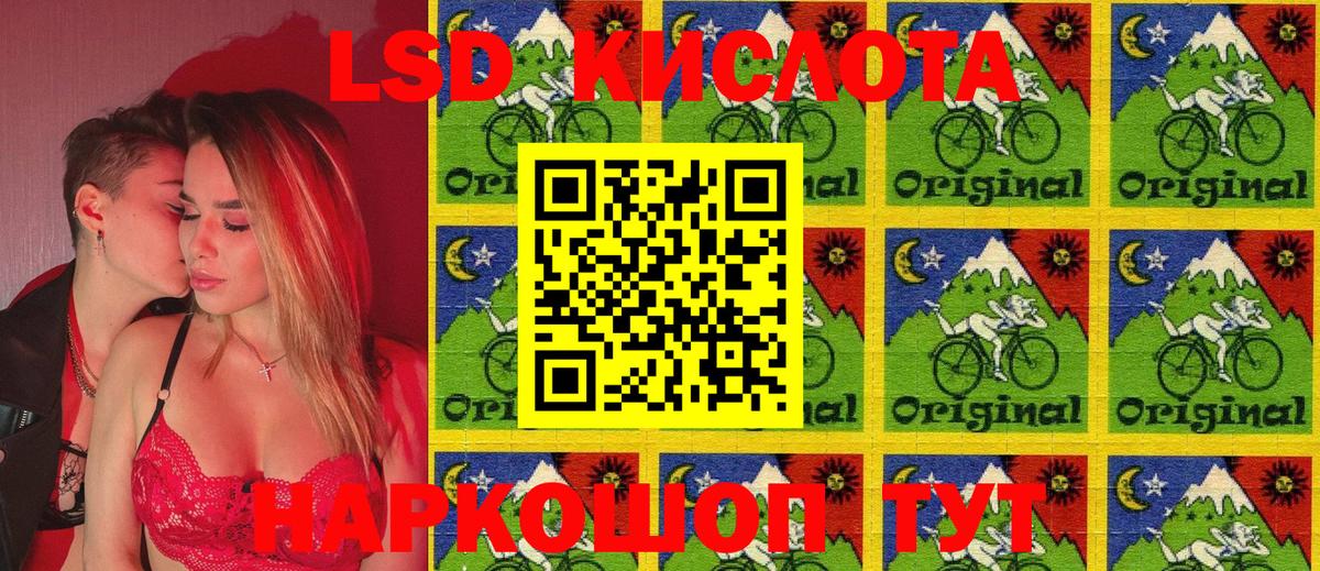 Наркотические марки 1,8мг  Наркотические марки 1,8мг  Вход с VPN  Ногинск 