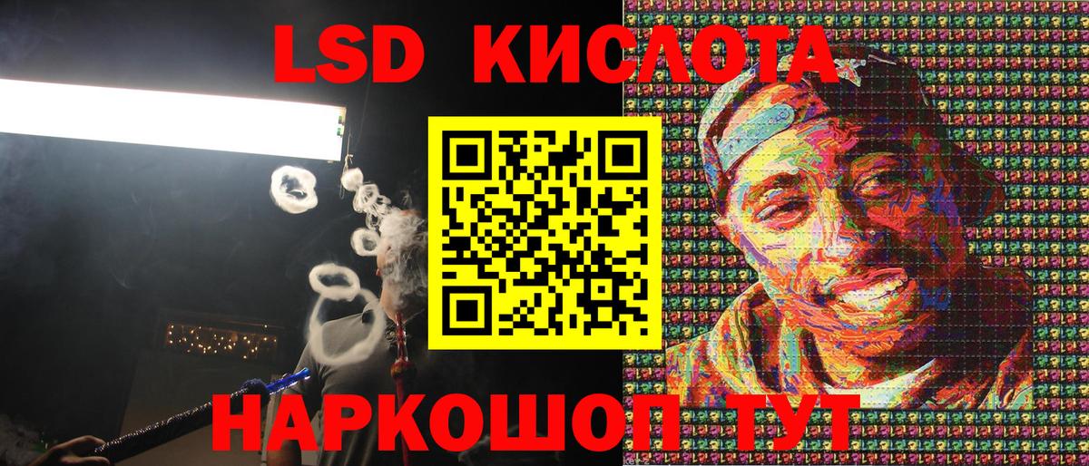 ГАШ Ногинск