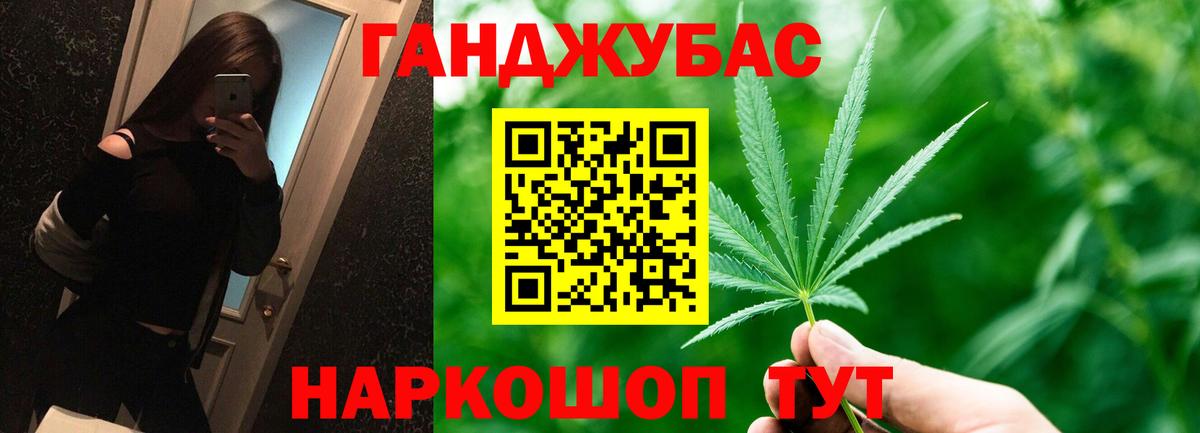 Шишки марихуана SATIVA & INDICA Ногинск