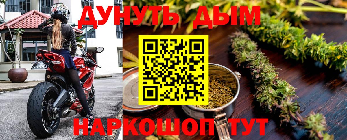 МАРИХУАНА ГИДРОПОН  Вход с VPN  Конопля план  Ногинск  МАРИХУАНА VHQ 